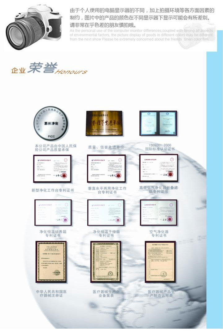 HD-650臺式水平送風(fēng)QS認(rèn)證超凈臺/凈化工作臺